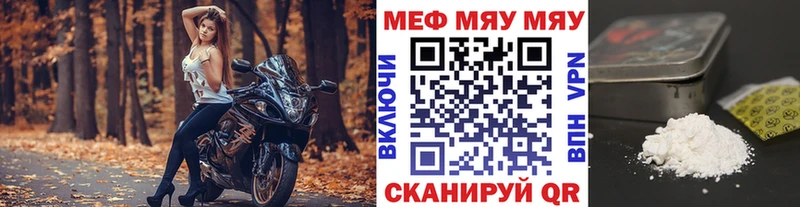 как найти закладки  Клин  Мефедрон мяу мяу 