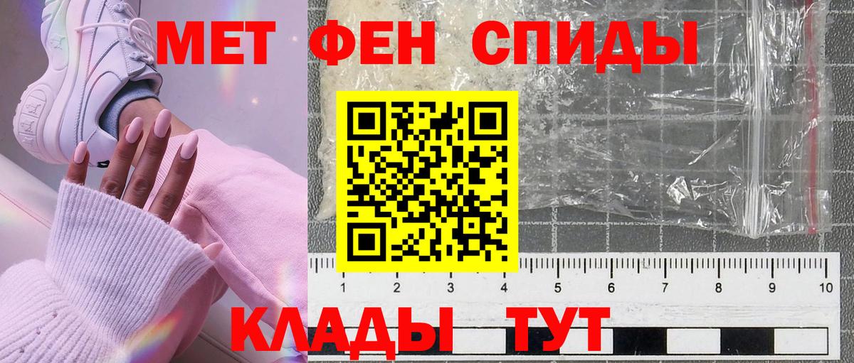 Первитин витя Клин