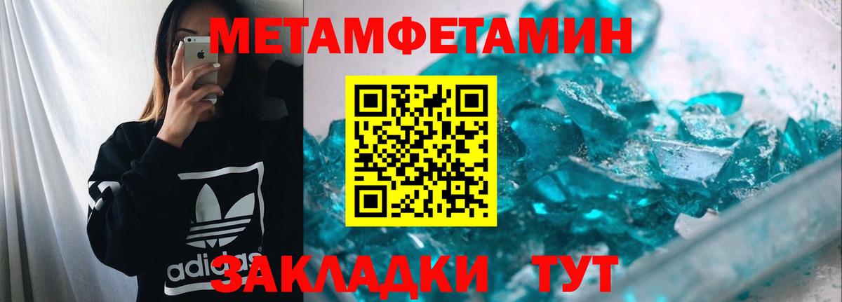 Клин  Метамфетамин  Вход с VPN  МЕТАМФЕТАМИН Декстрометамфетамин 99.9% 