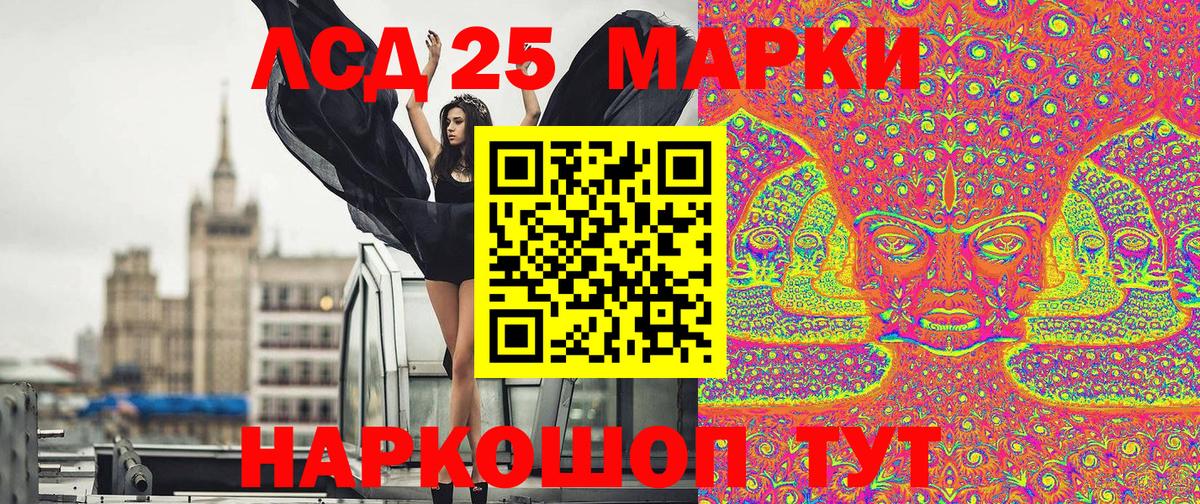 Клин  Наркотические марки 1,8мг  Марки 25I-NBOMe  Вход с VPN  Наркотические марки 1,8мг 