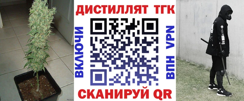 ТГК гашишное масло  Клин 