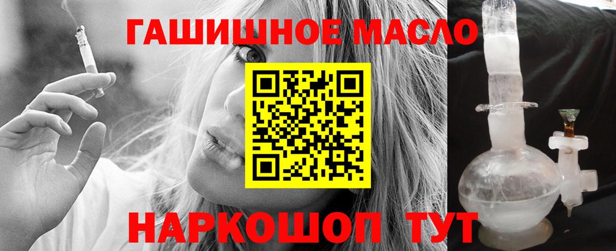 Клин  Дистиллят ТГК THC oil  Вход с VPN 