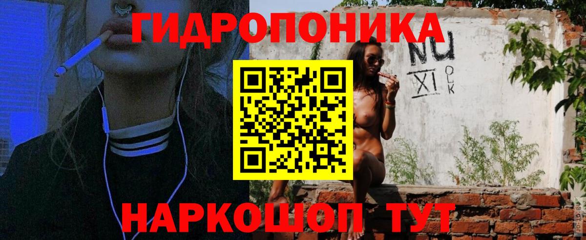 Бошки марихуана планчик Клин