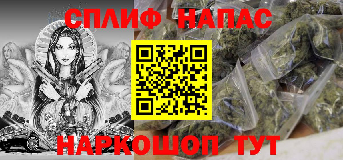 Каннабис OG Kush  Вход с VPN  Бошки марихуана ГИДРОПОН  Канабис White Widow  МАРИХУАНА White Widow  Клин 